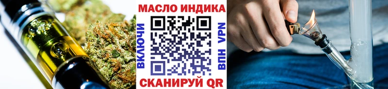 где купить   Москва  Дистиллят ТГК Wax 