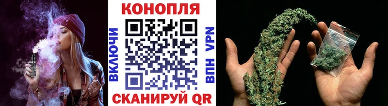 продажа наркотиков  Москва  Марихуана Bruce Banner 