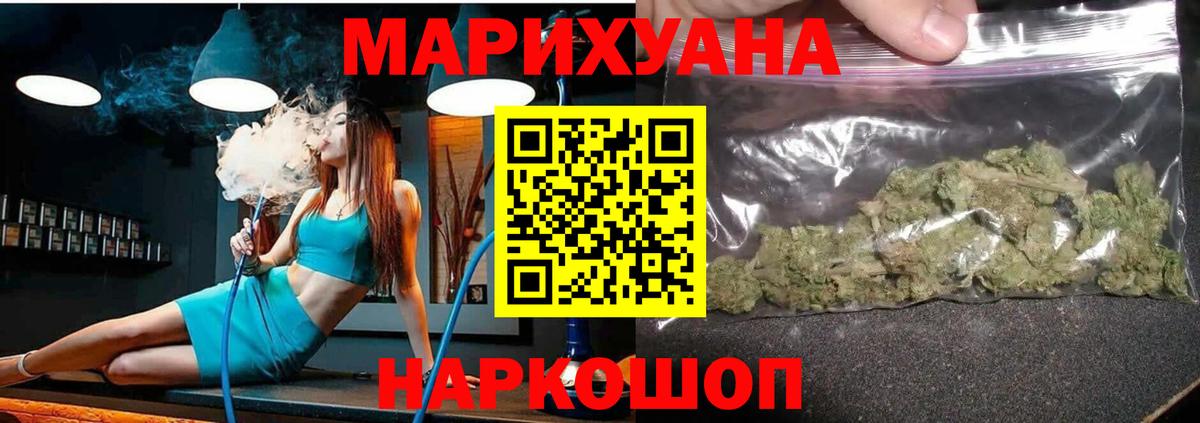 Бошки марихуана тримм  Конопля планчик  Шишки марихуана OG Kush  Марихуана марихуана  Москва  Вход с VPN 